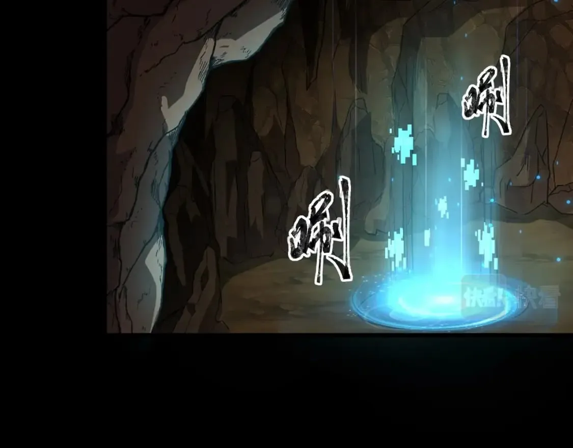 第54话 魔物入侵！曙光的行动！ 第107页