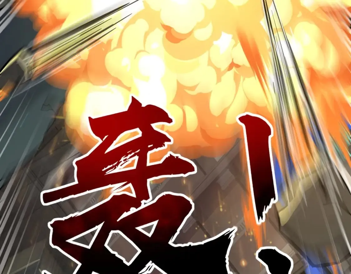 第54话 魔物入侵！曙光的行动！ 第119页