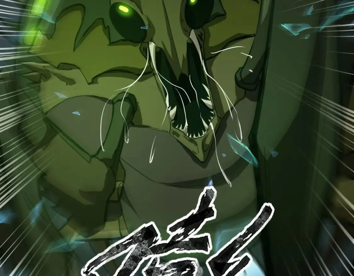 第54话 魔物入侵！曙光的行动！ 第126页