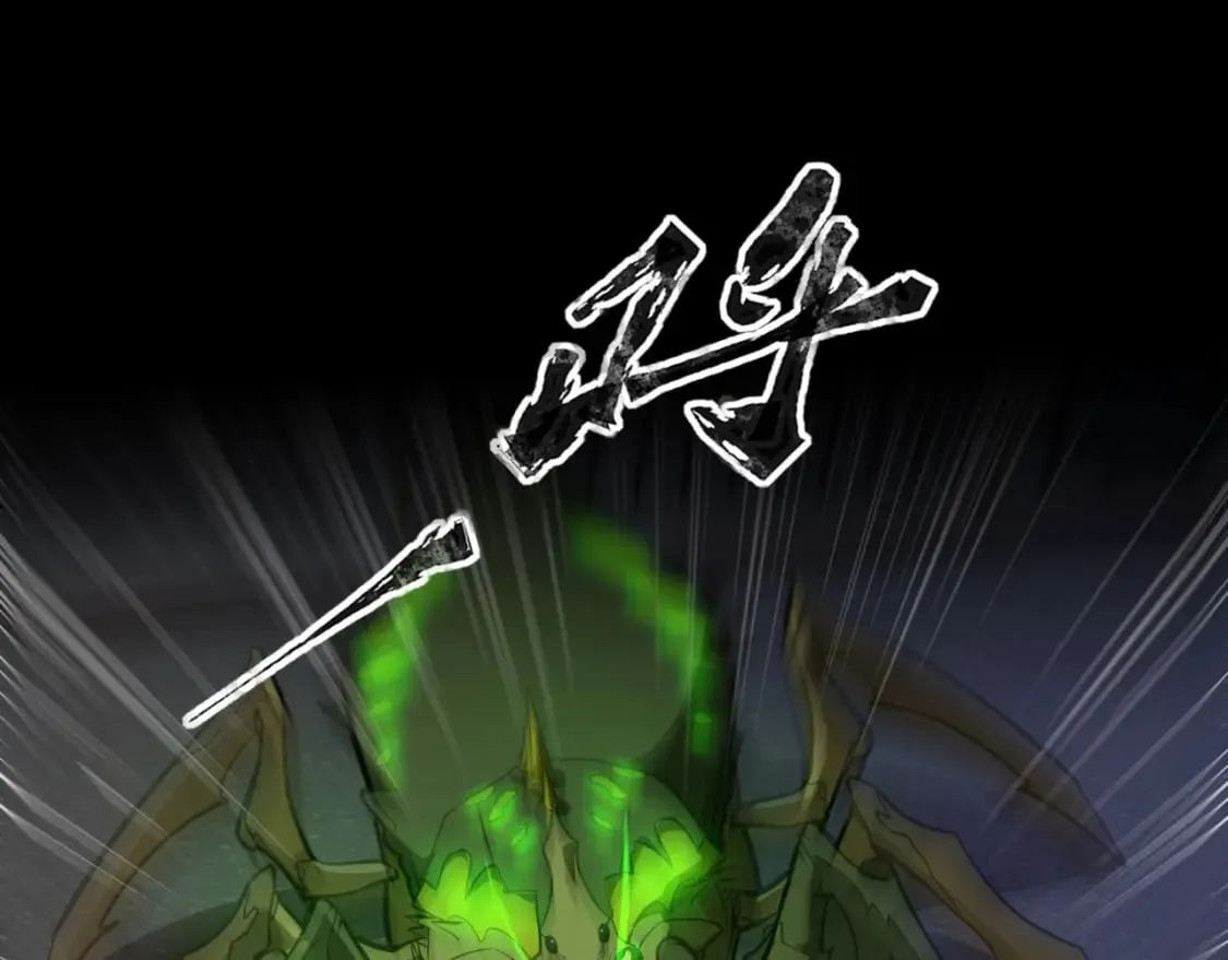 第54话 魔物入侵！曙光的行动！ 第148页