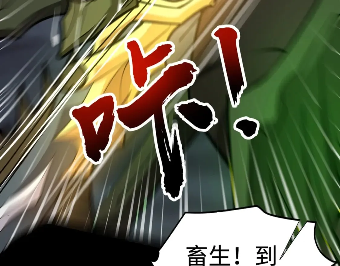 第54话 魔物入侵！曙光的行动！ 第153页