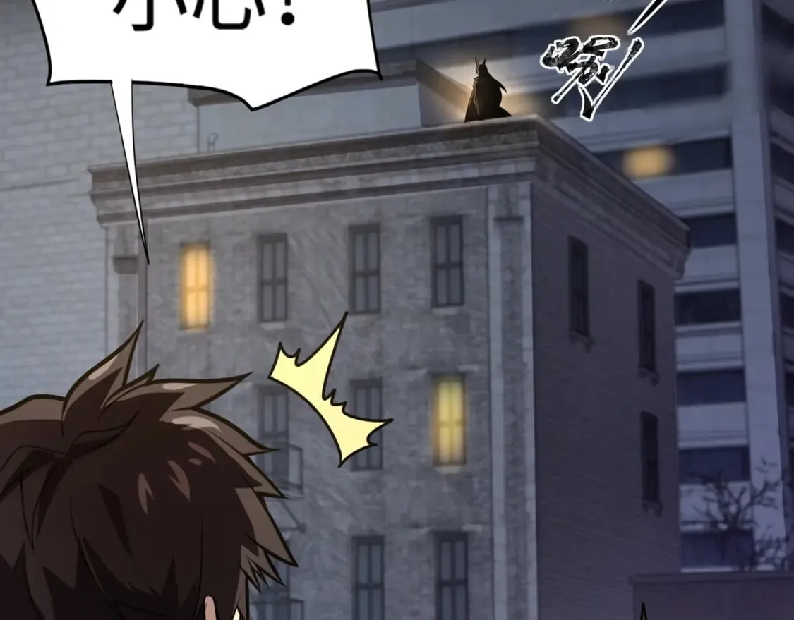 第54话 魔物入侵！曙光的行动！ 第161页