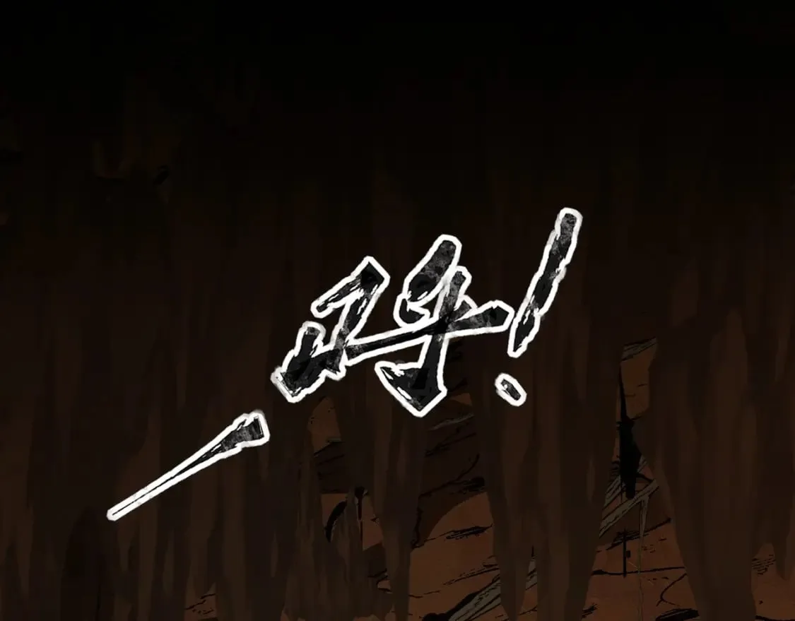 第53话 天赋技能失效？！ 第20页