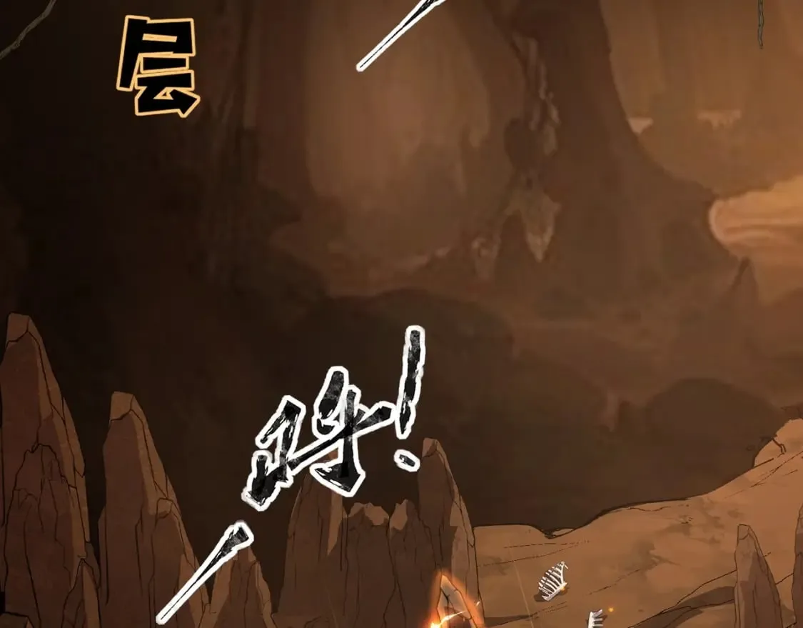 第53话 天赋技能失效？！ 第22页