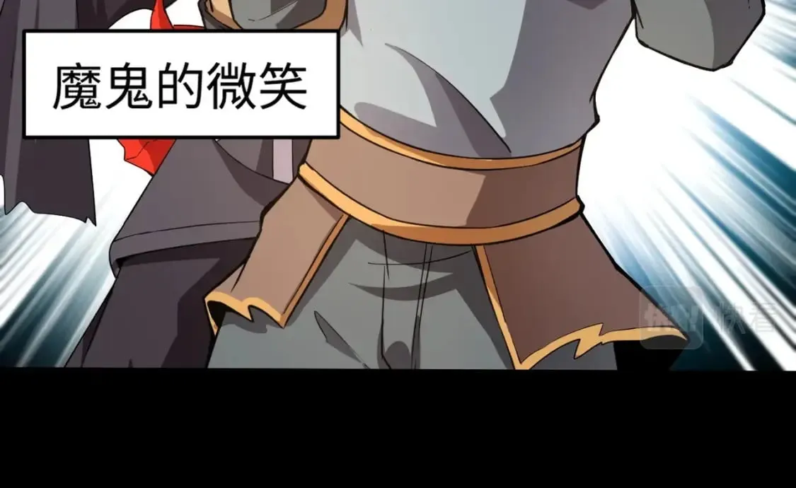 第53话 天赋技能失效？！ 第47页