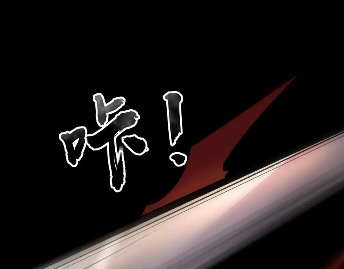 第53话 天赋技能失效？！ 第48页