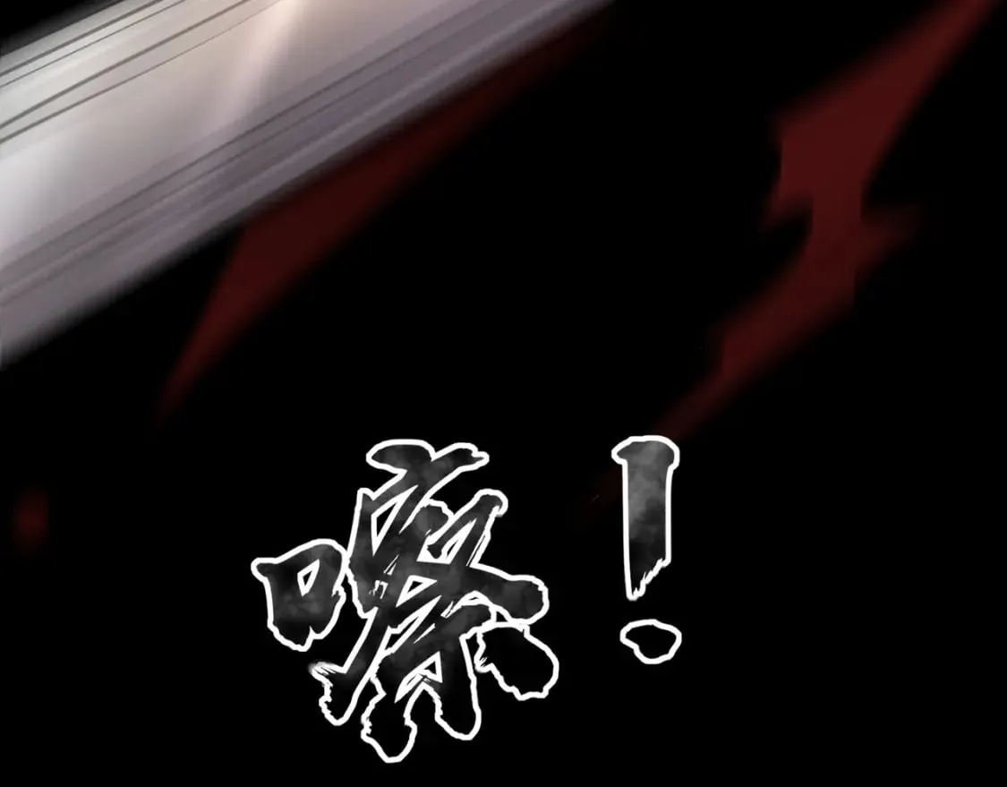 第53话 天赋技能失效？！ 第49页