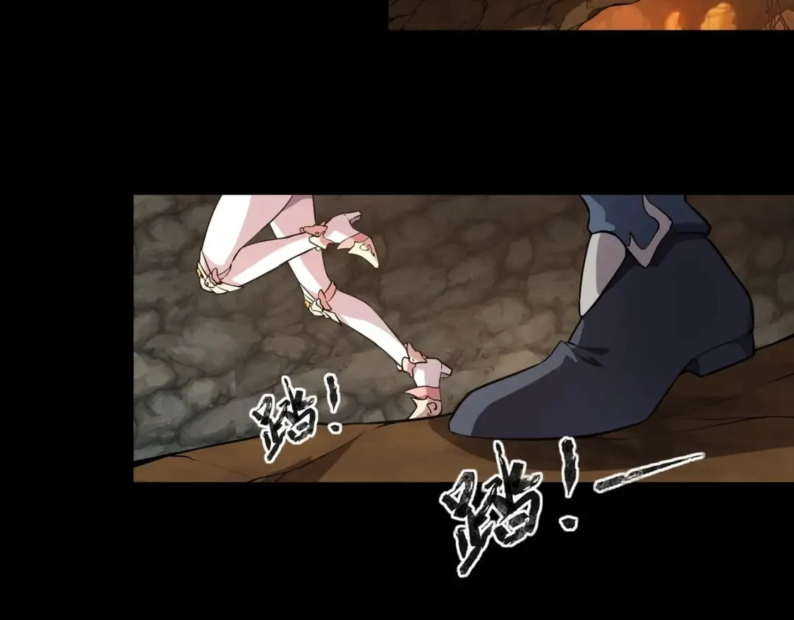 第53话 天赋技能失效？！ 第69页