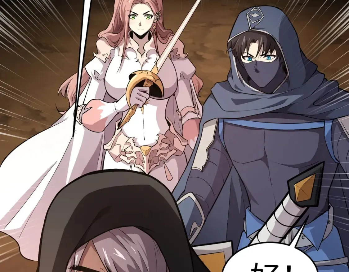 第53话 天赋技能失效？！ 第74页