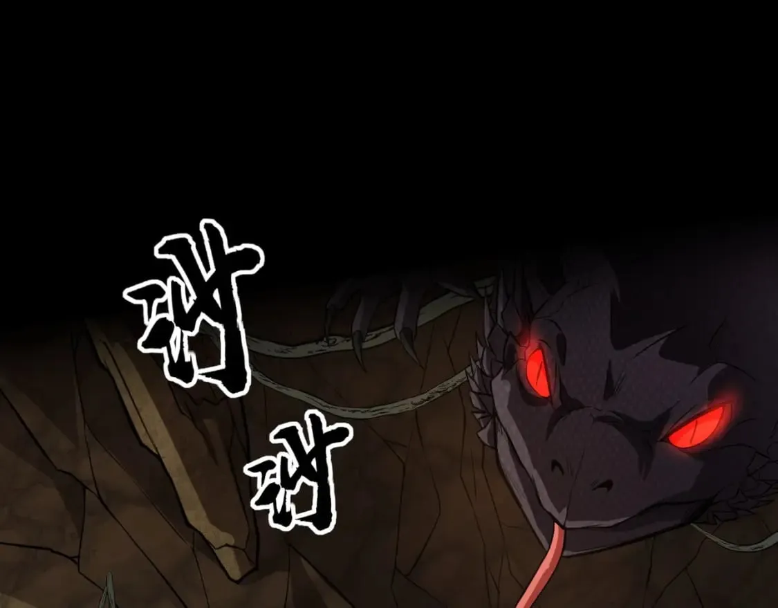 第53话 天赋技能失效？！ 第76页