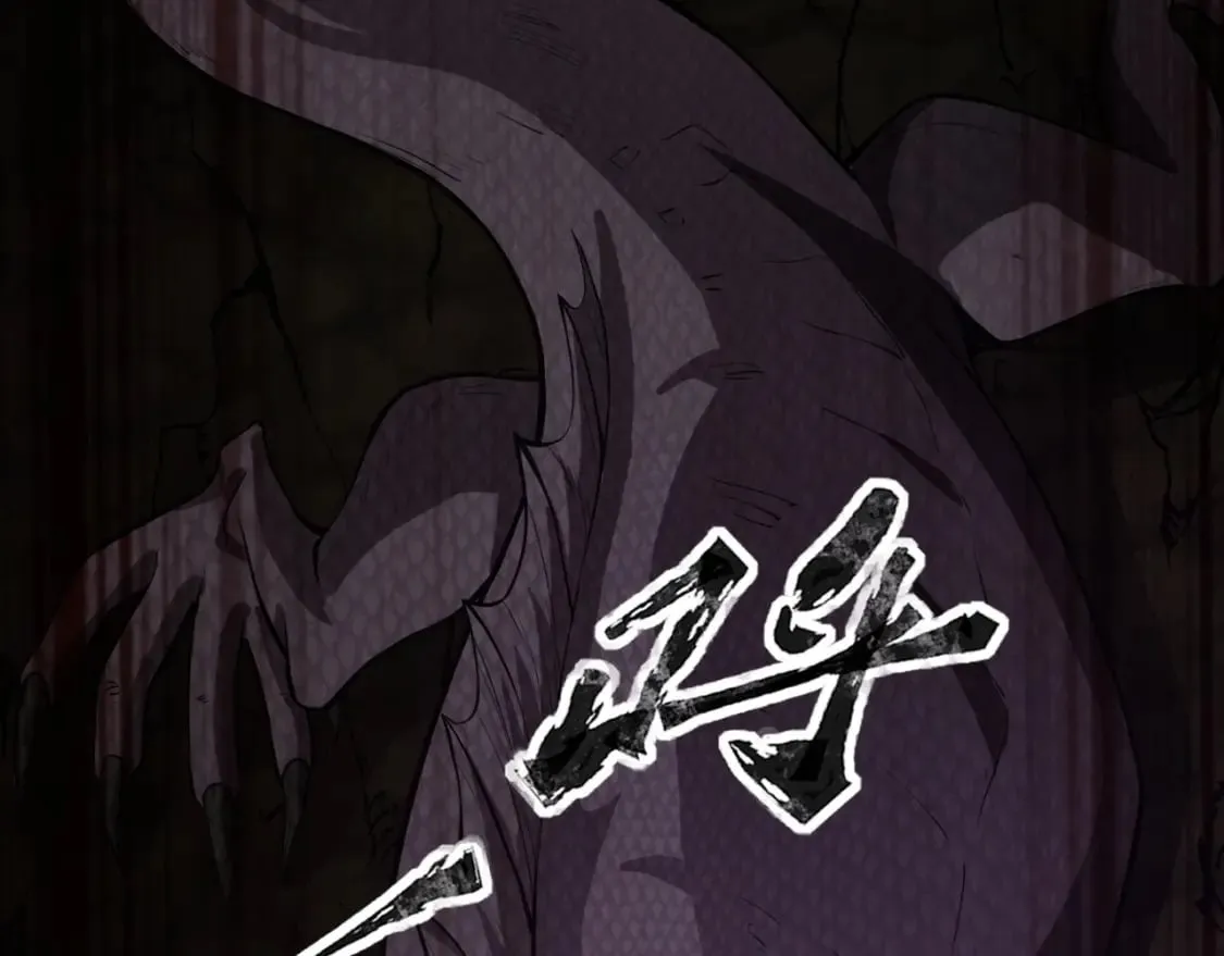 第53话 天赋技能失效？！ 第80页