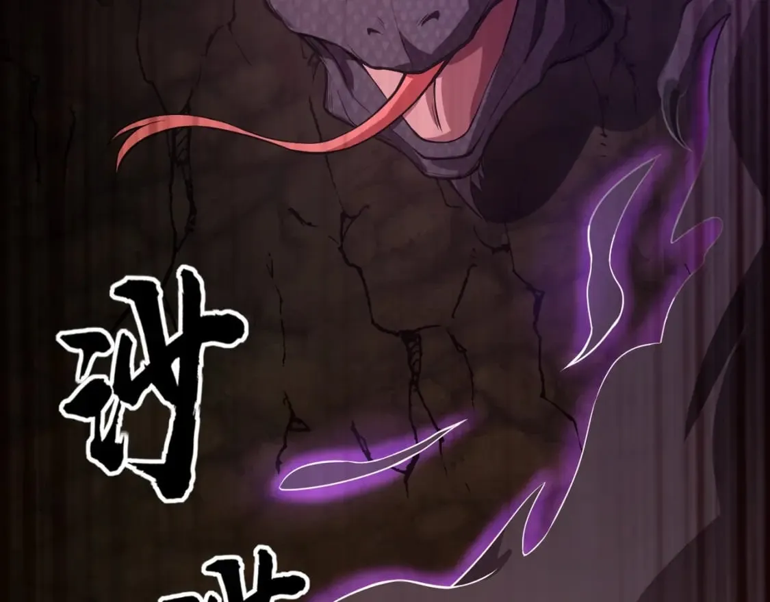 第53话 天赋技能失效？！ 第82页