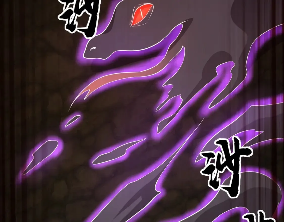 第53话 天赋技能失效？！ 第83页