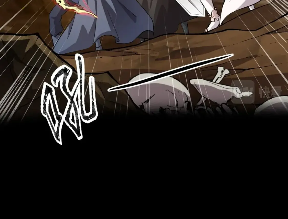 第53话 天赋技能失效？！ 第90页
