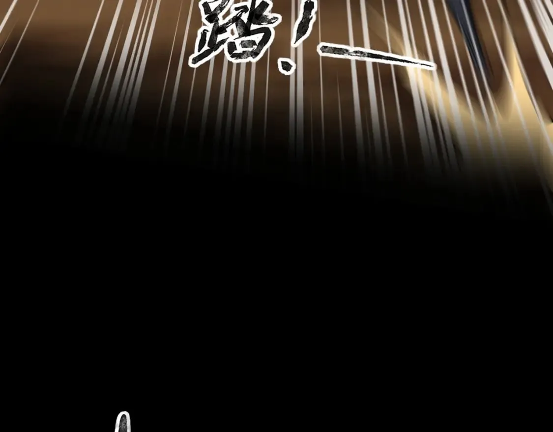 第53话 天赋技能失效？！ 第108页