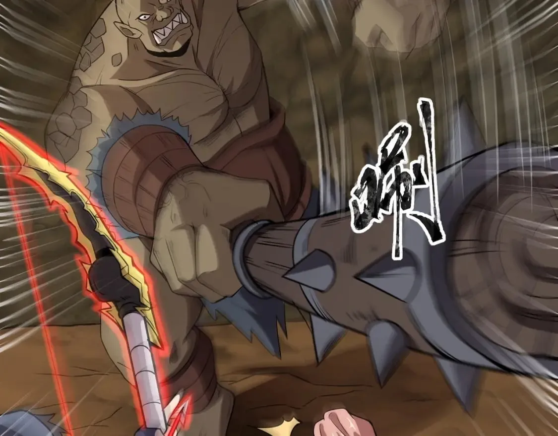 第53话 天赋技能失效？！ 第110页