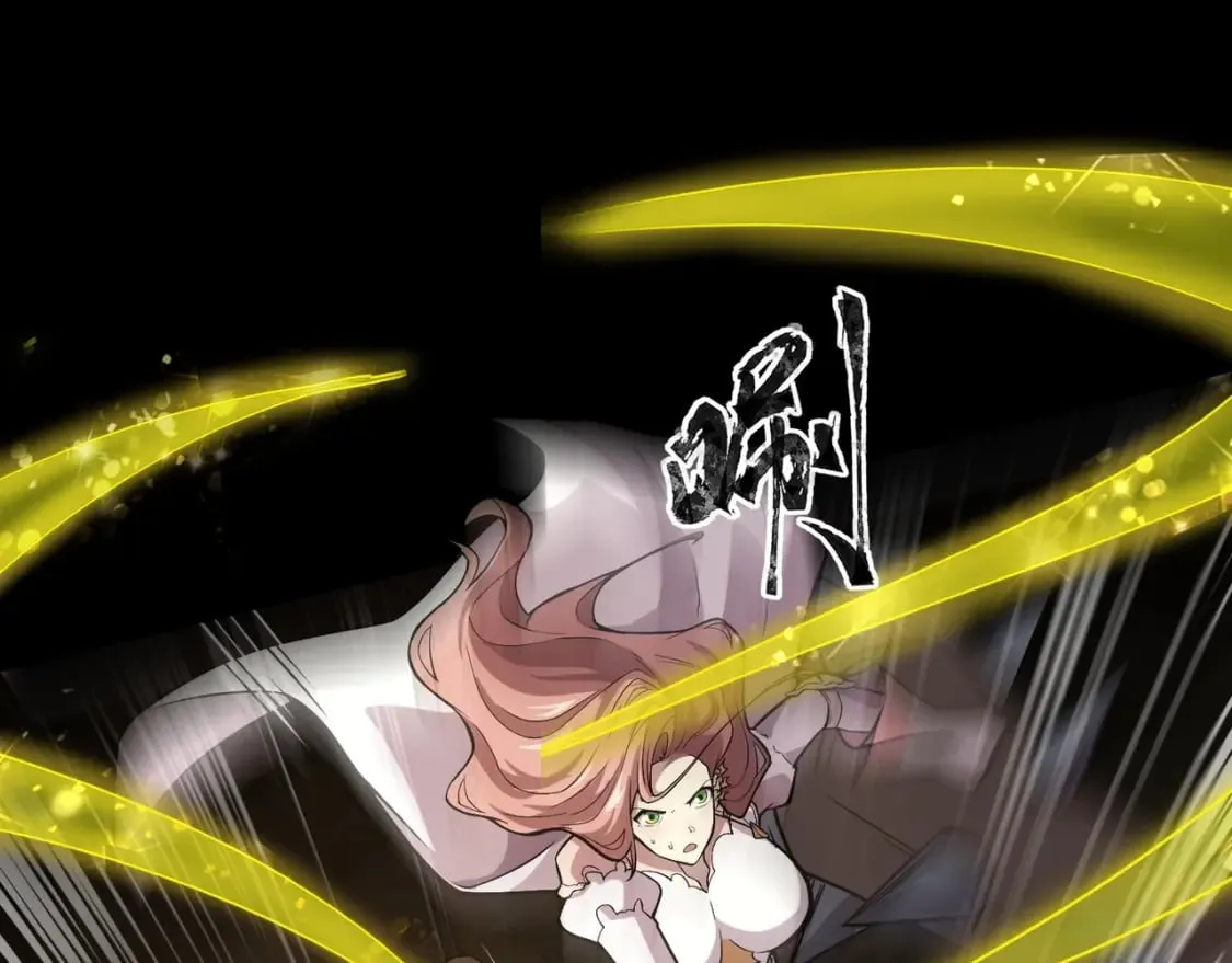 第53话 天赋技能失效？！ 第113页