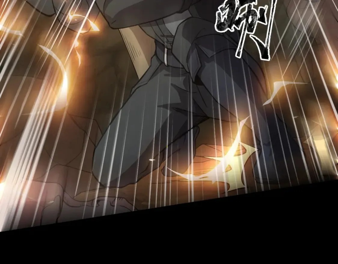 第53话 天赋技能失效？！ 第116页