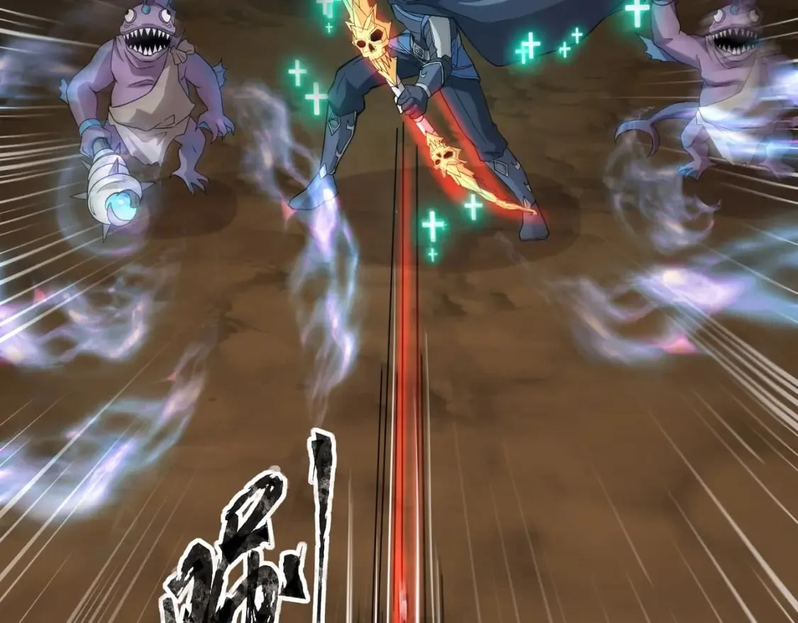 第53话 天赋技能失效？！ 第118页
