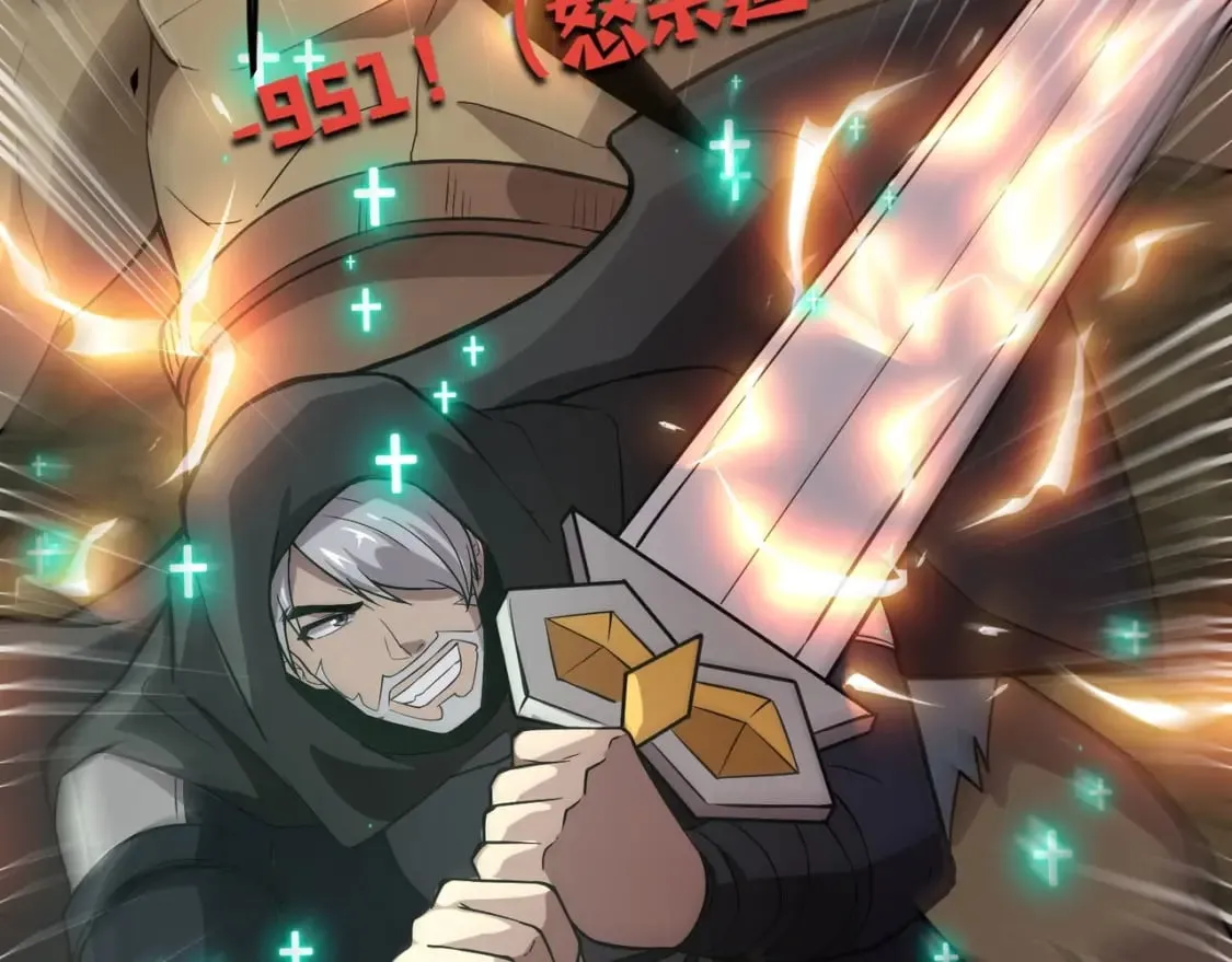 第53话 天赋技能失效？！ 第122页