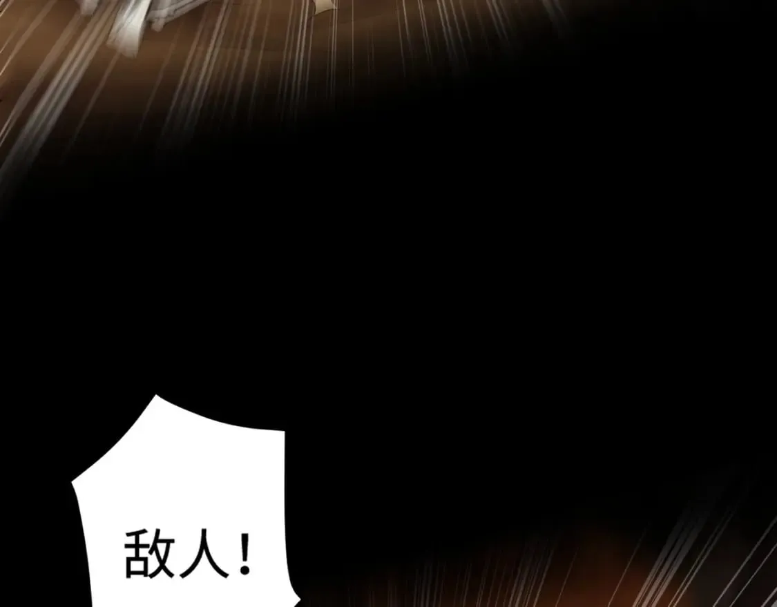 第53话 天赋技能失效？！ 第135页