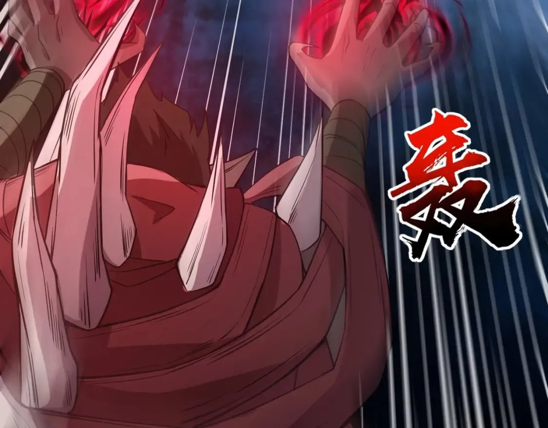 第53话 天赋技能失效？！ 第143页