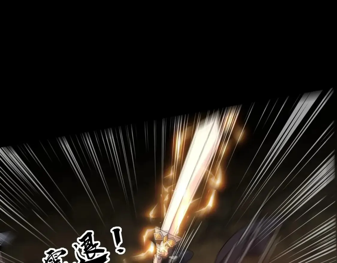 第53话 天赋技能失效？！ 第149页