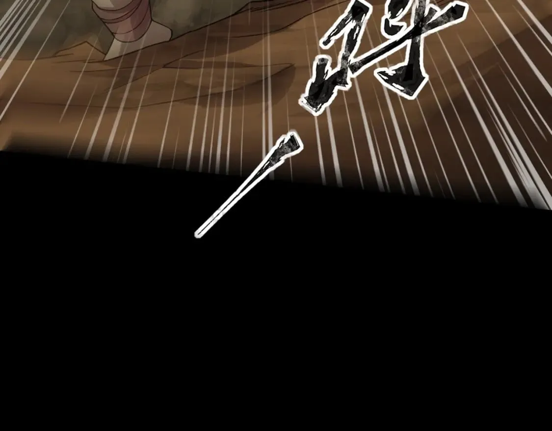 第53话 天赋技能失效？！ 第151页