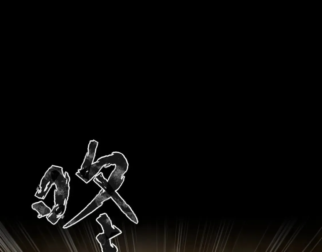 第56话 你想打BOSS？那得看我心情！ 第6页