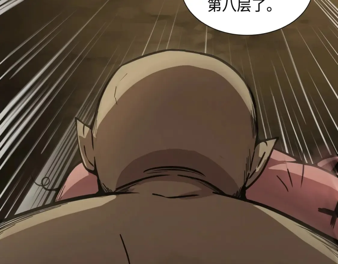 第56话 你想打BOSS？那得看我心情！ 第11页