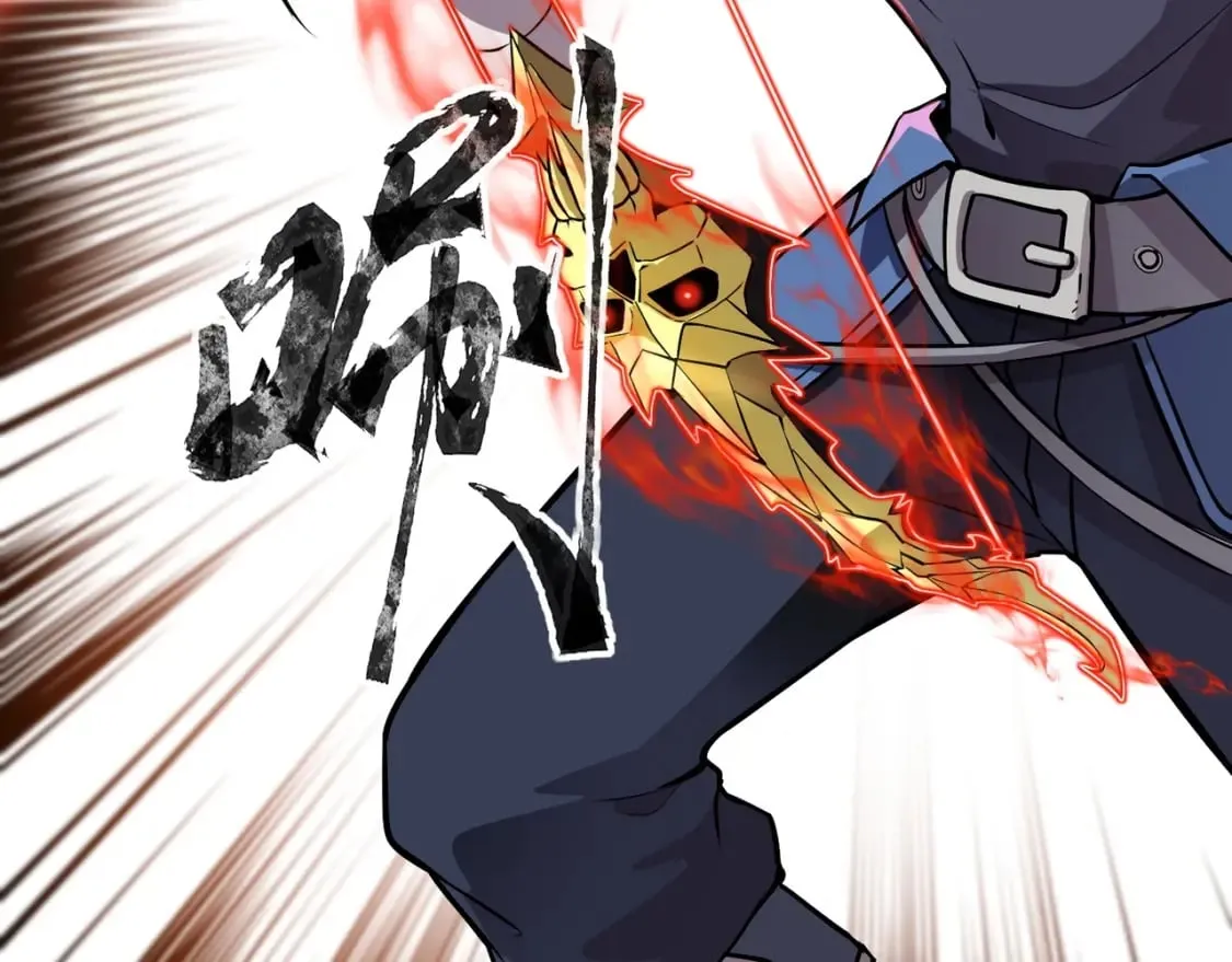 第56话 你想打BOSS？那得看我心情！ 第49页