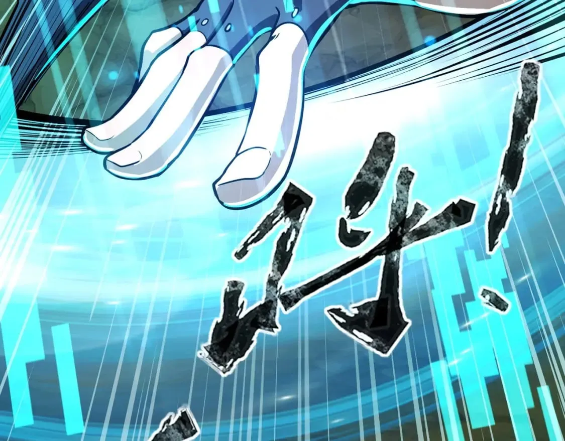 第56话 你想打BOSS？那得看我心情！ 第79页