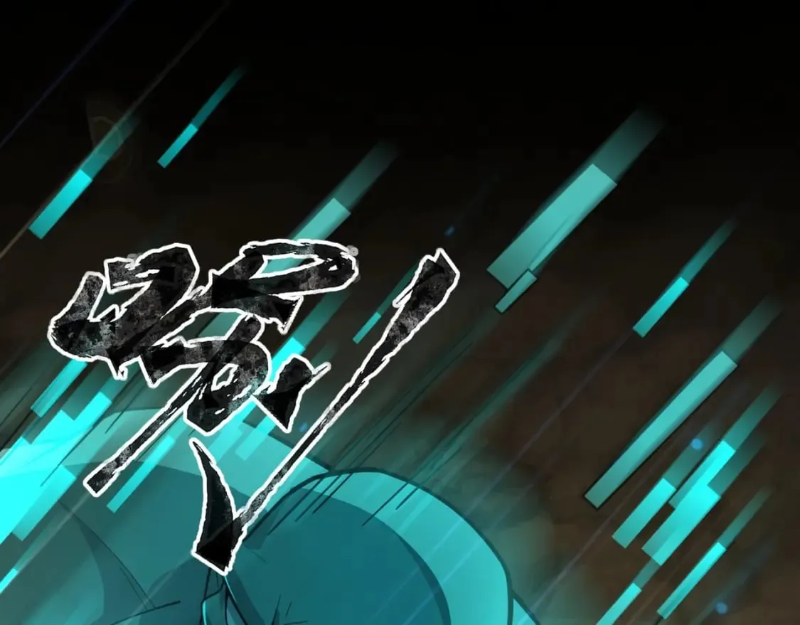 第56话 你想打BOSS？那得看我心情！ 第81页
