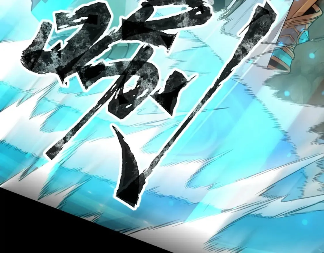 第56话 你想打BOSS？那得看我心情！ 第84页