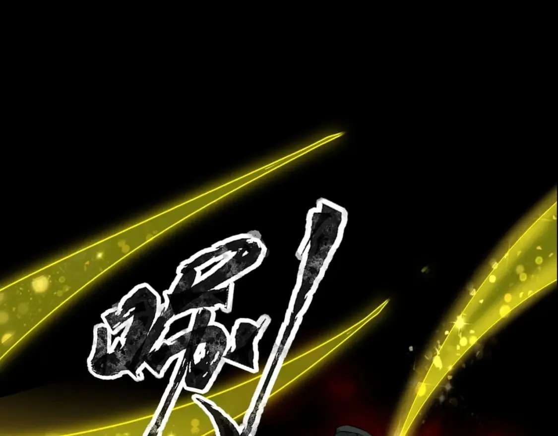 第56话 你想打BOSS？那得看我心情！ 第142页