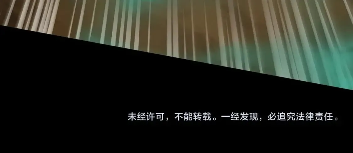 第56话 你想打BOSS？那得看我心情！ 第158页