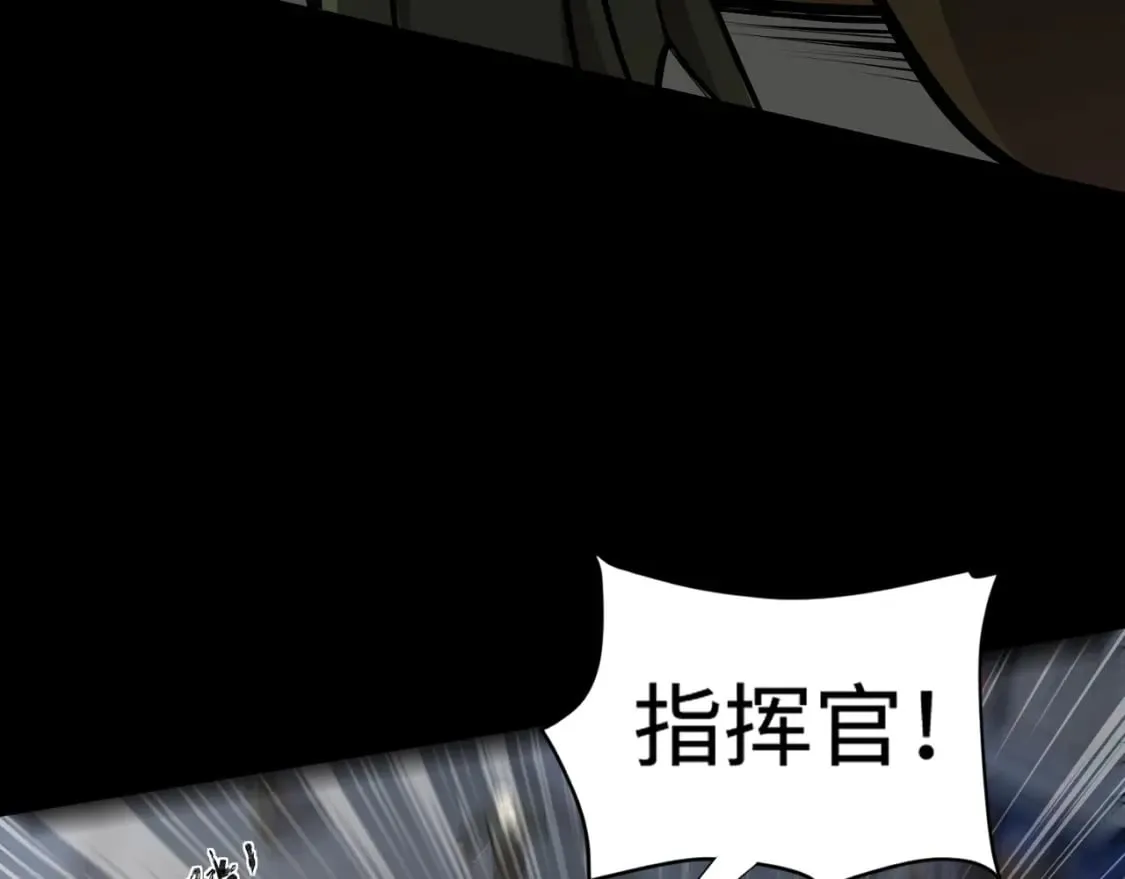 第55话 冤家路窄，你想独占BOSS？ 第28页