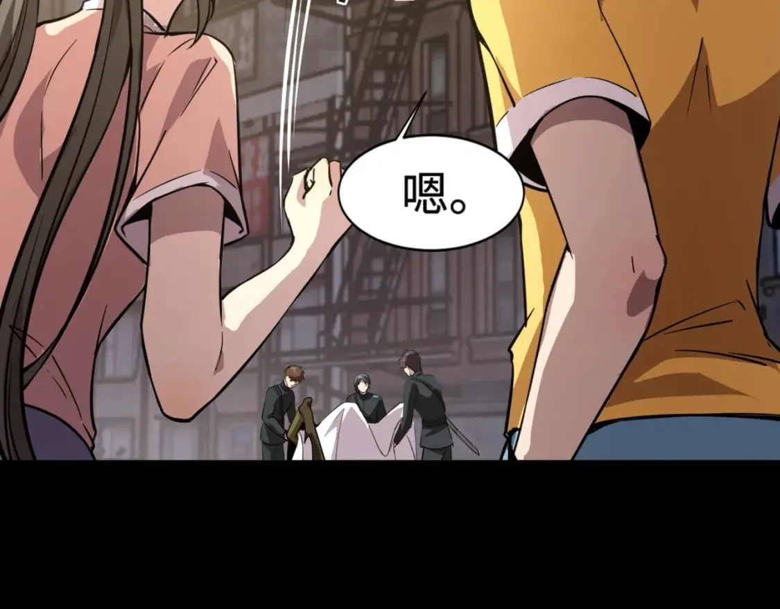 第55话 冤家路窄，你想独占BOSS？ 第40页