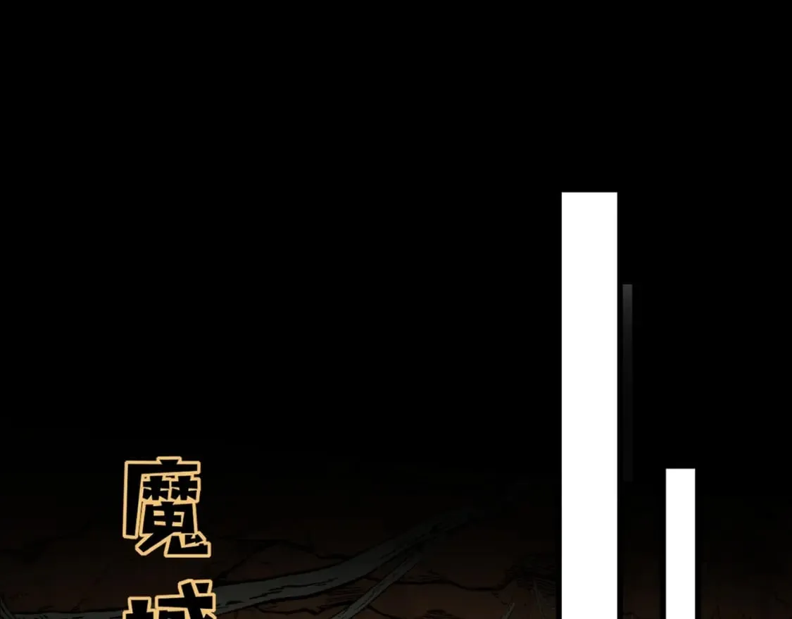 第55话 冤家路窄，你想独占BOSS？ 第57页