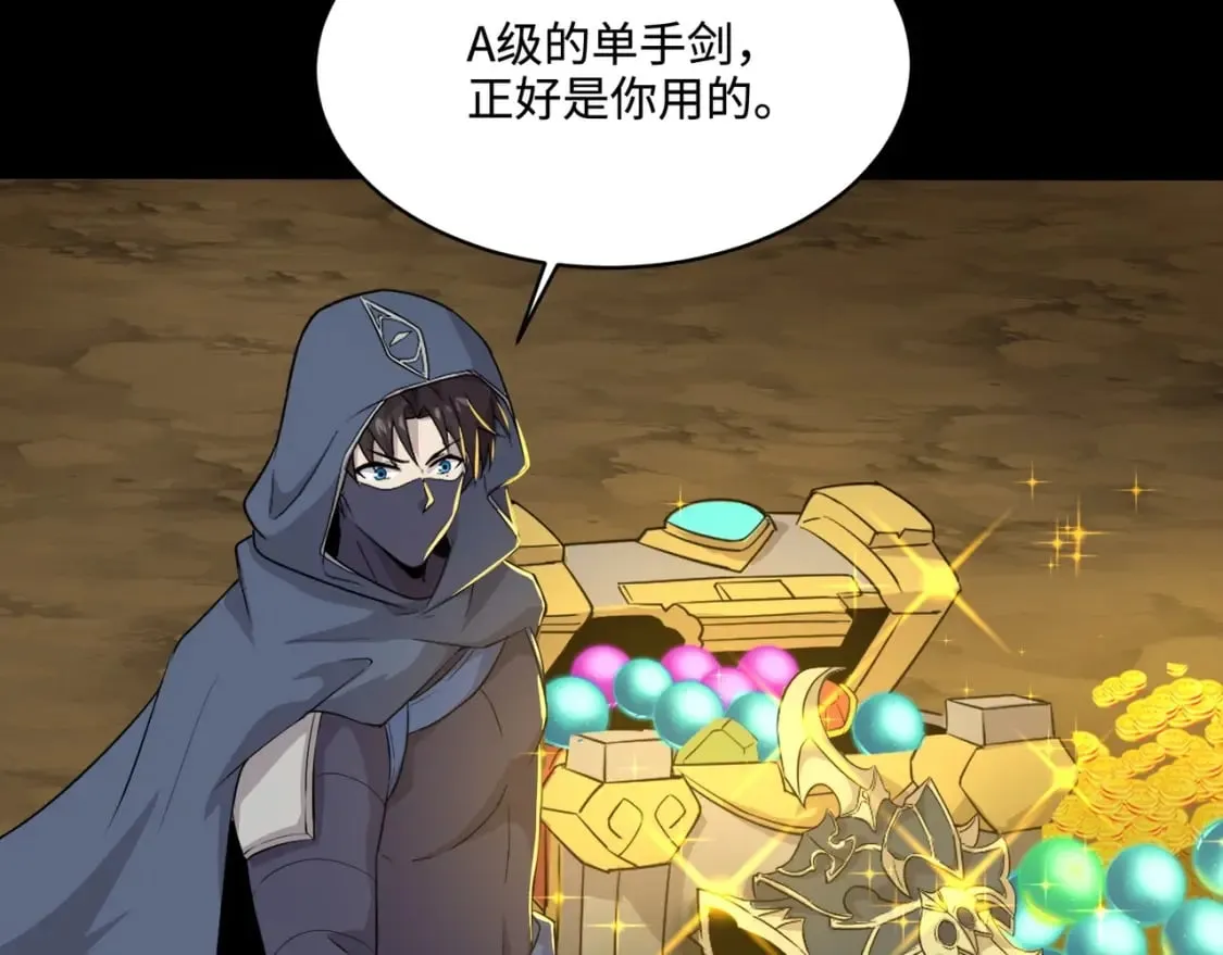 第58话 国安局？我没兴趣！ 第8页
