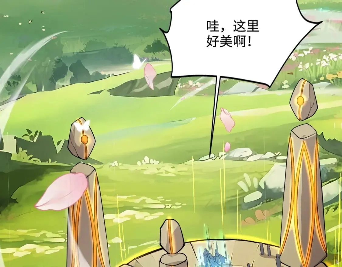 第58话 国安局？我没兴趣！ 第25页