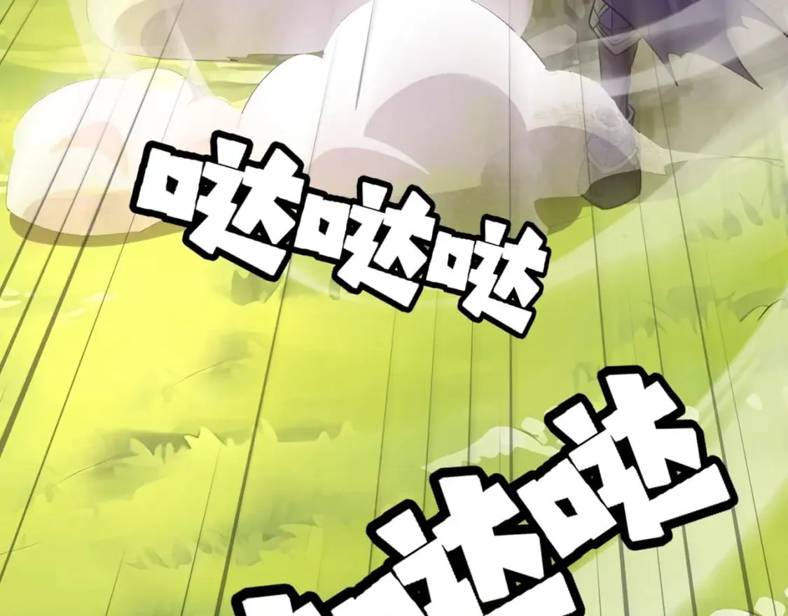 第58话 国安局？我没兴趣！ 第33页
