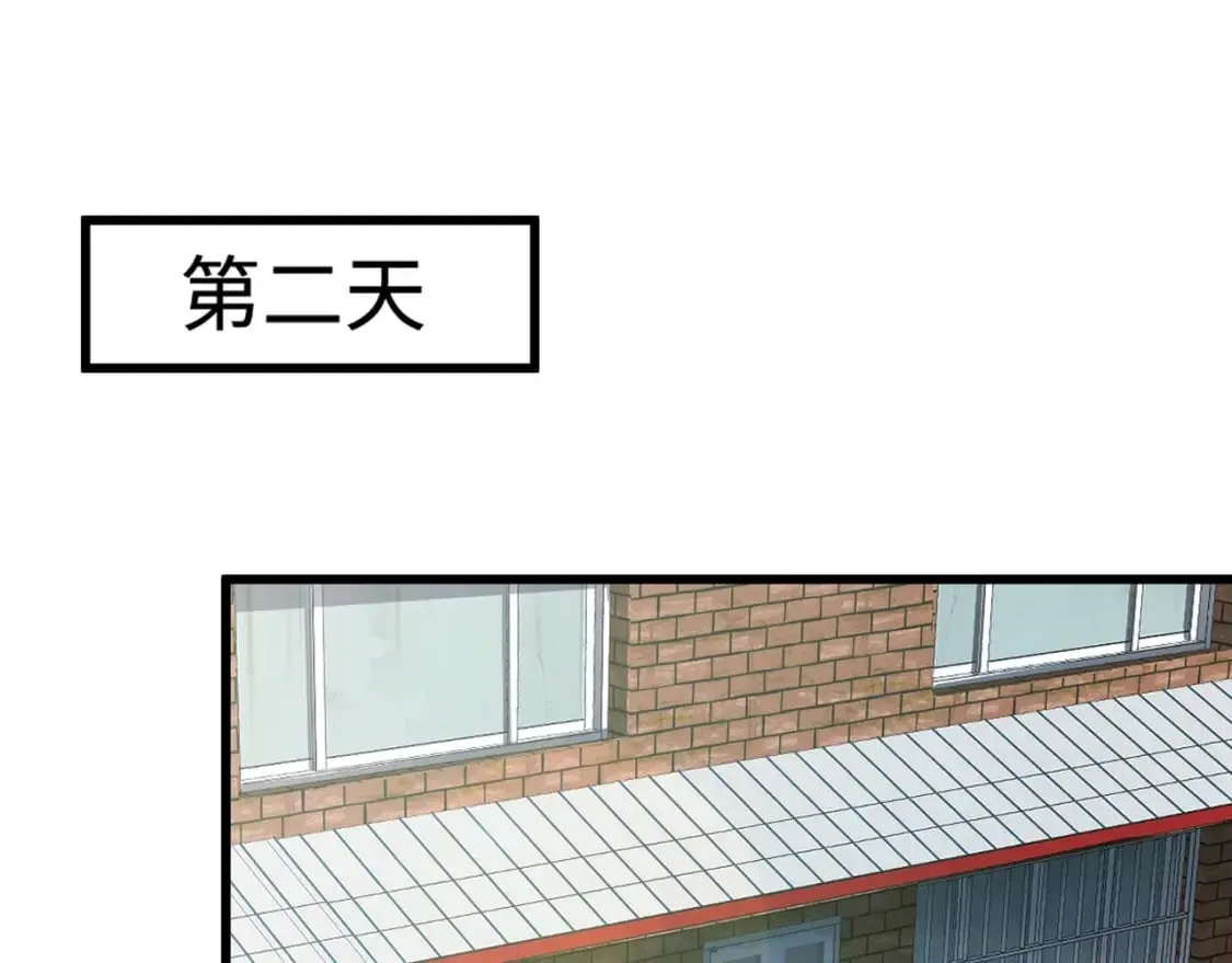 第58话 国安局？我没兴趣！ 第128页