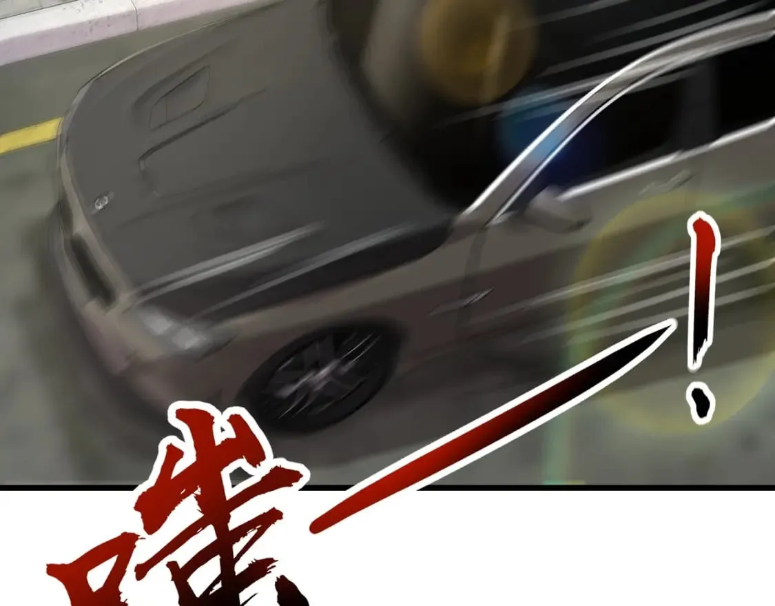 第58话 国安局？我没兴趣！ 第134页
