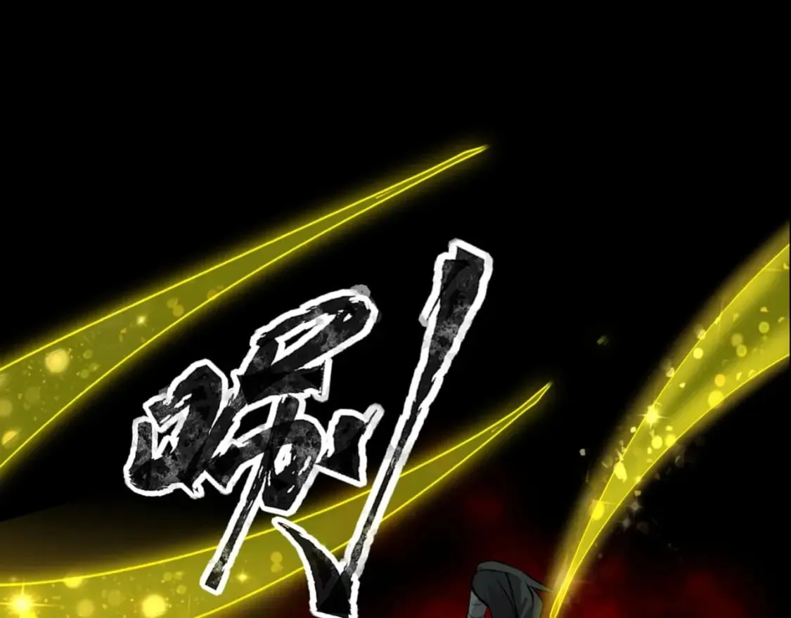 第57话 合击！让我来解决它！ 第6页