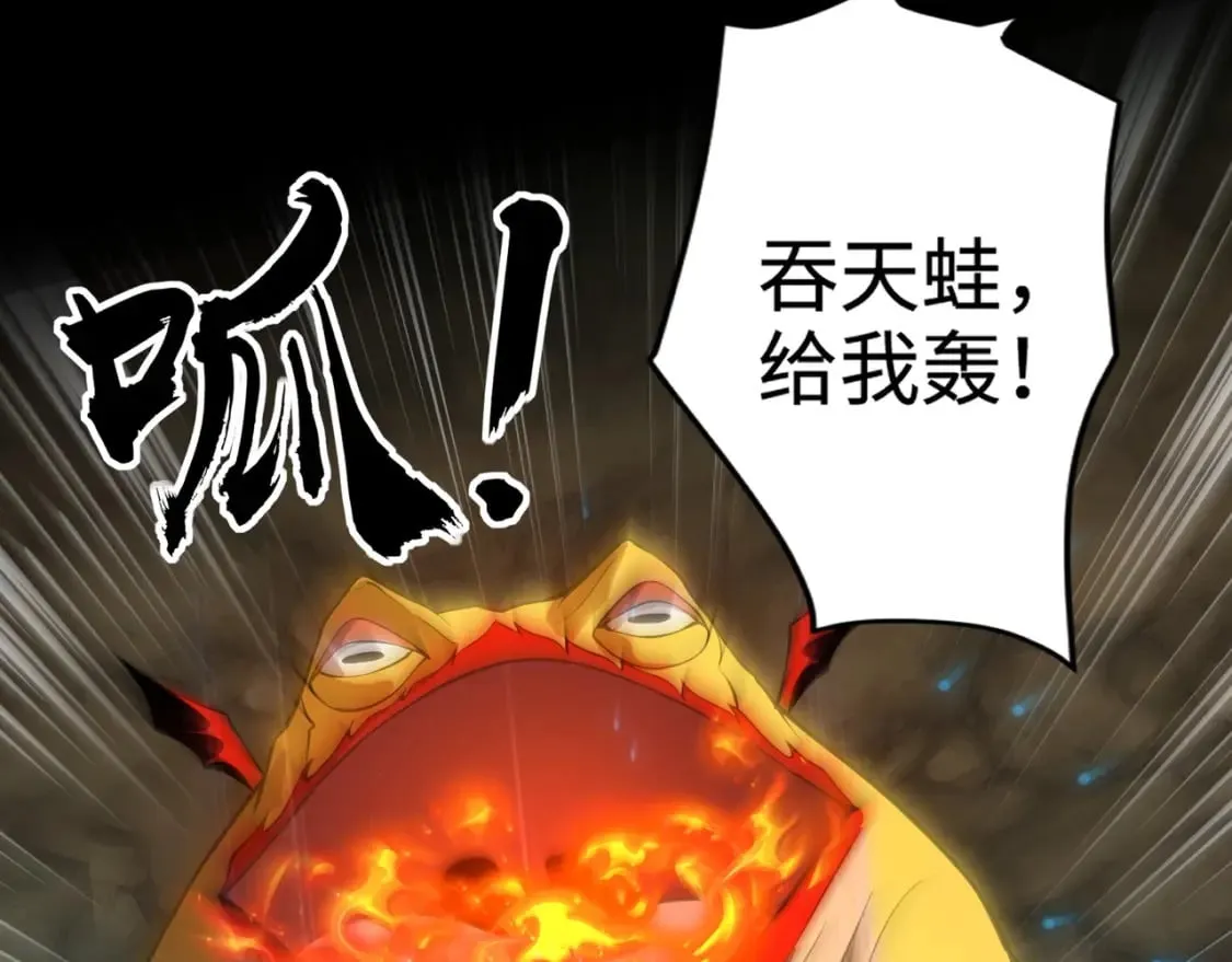 第57话 合击！让我来解决它！ 第38页