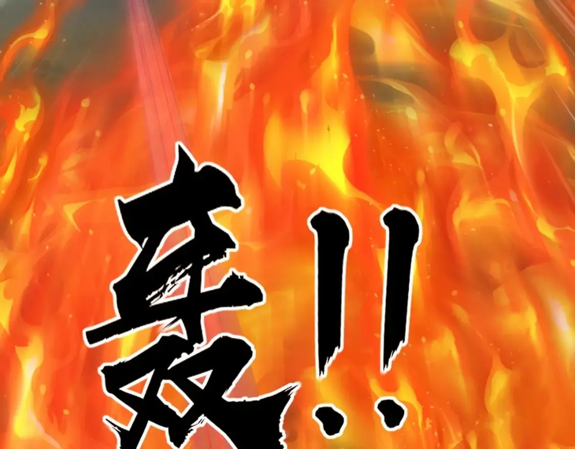 第57话 合击！让我来解决它！ 第40页