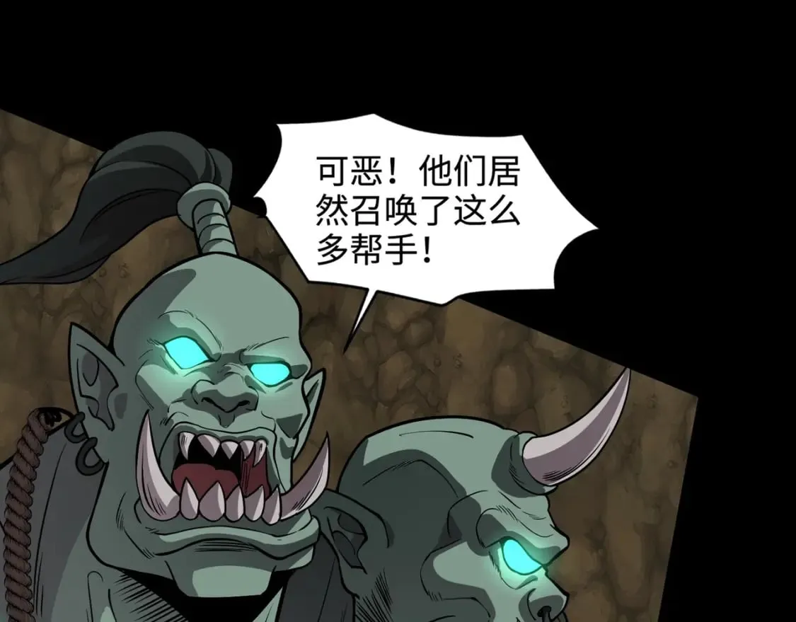 第57话 合击！让我来解决它！ 第47页