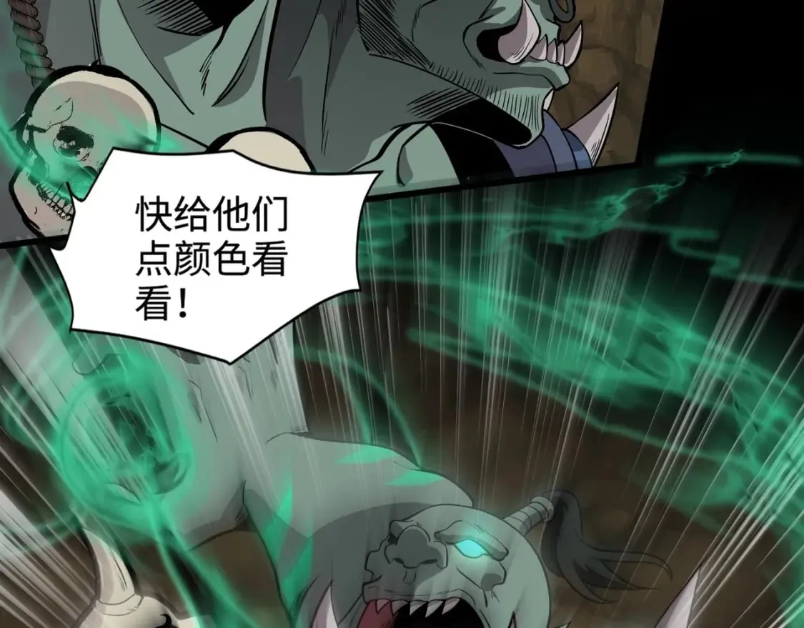 第57话 合击！让我来解决它！ 第48页