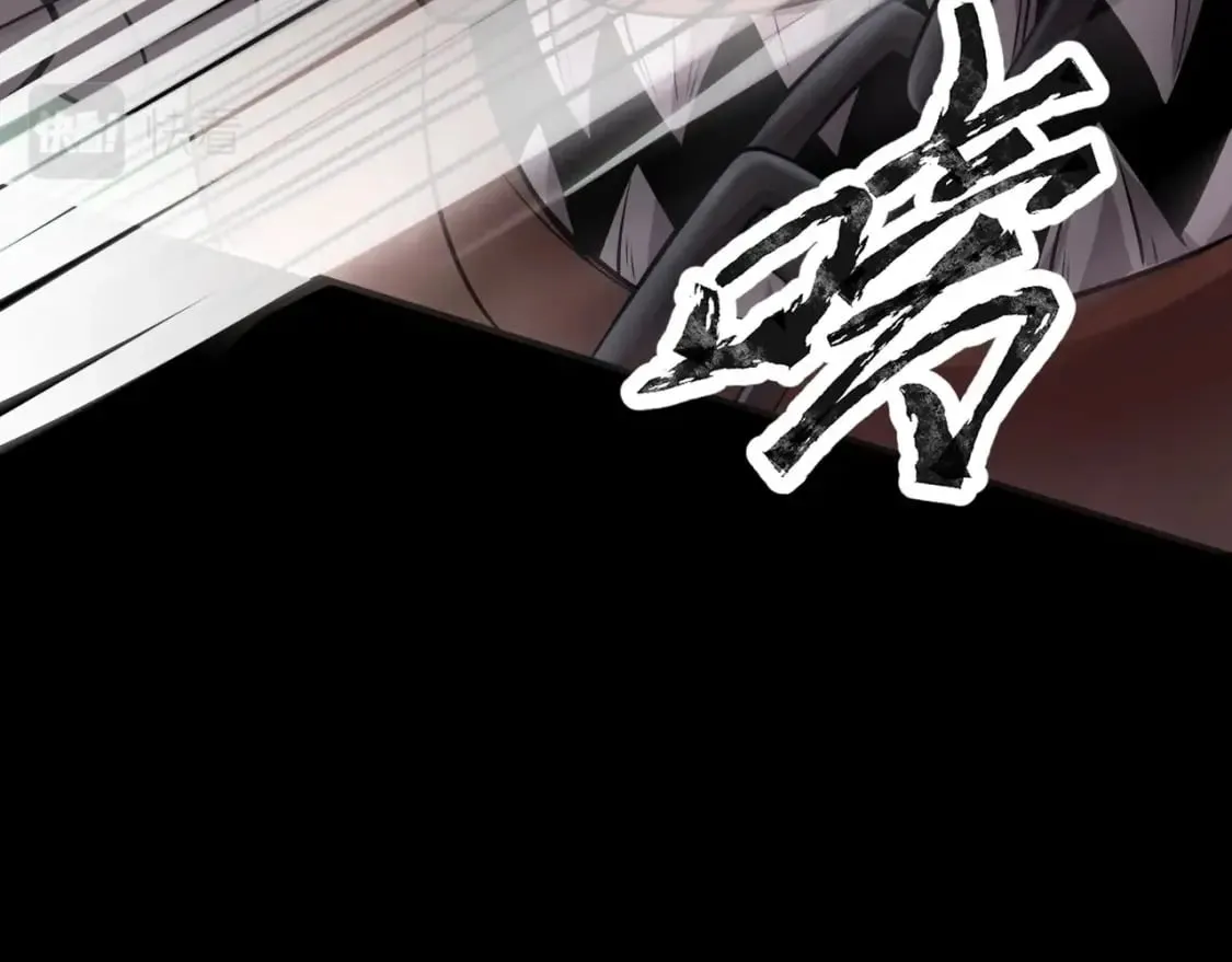 第57话 合击！让我来解决它！ 第86页